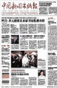 <b>220  中國新聞出</b>