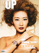 <b>227  優品雜志</b>