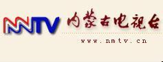 <b>內蒙古電視臺</b>
