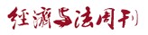 今法網
