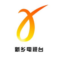 新鄉電視臺