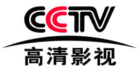 中國中央數字電視