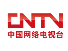 中國網絡電視臺