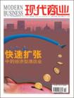 <b>040《現代商業</b>