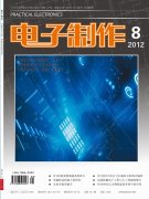 <b>046《電子制作</b>