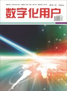 <b>047《數字化用</b>
