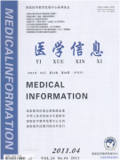 <b>057《醫學信息</b>