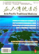 <b>060《亞太傳統</b>