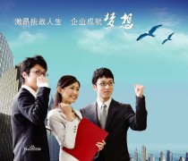 <b>073《企業文化</b>