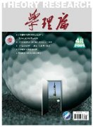 <b>074《學理論》</b>