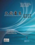 <b>078《無線音樂</b>