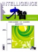 <b>089《才智》 雜</b>