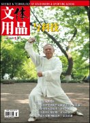 <b>090《文體用品</b>