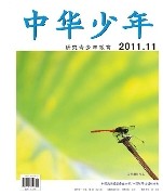 <b>095《中華少年</b>