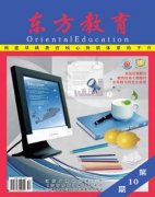 <b>107《東方教育</b>