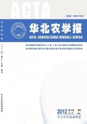 <b>108《華北農學</b>