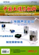 <b>110《中國土壤</b>