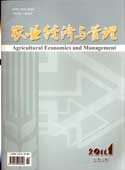 <b>113《農業經濟</b>