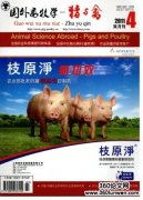 <b>139《國外畜牧</b>