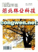<b>144《湖北林業</b>