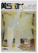 <b>147《美與時代</b>