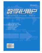 <b>152《數字化用</b>