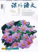 <b>162《課外語文</b>