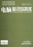 <b>168《電腦知識</b>