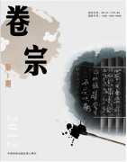 <b>169《卷宗》 雜</b>