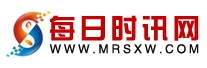 每日時訊網(wǎng)