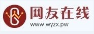 網(wǎng)友在線