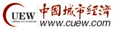中國城市經(jīng)濟陜西頻道