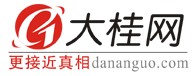 大桂網(wǎng)