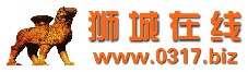 獅城在線
