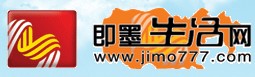即墨生活網(wǎng)