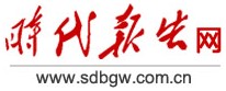 時代報告網(wǎng)