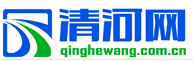 清河網(wǎng)