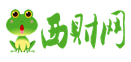 西財網(wǎng)