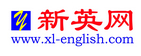 新英網(wǎng)