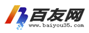 百友網(wǎng)