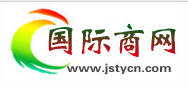 國際商網(wǎng)