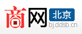商網(wǎng)北京