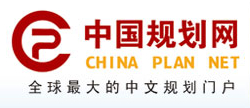 中國規(guī)劃網(wǎng)