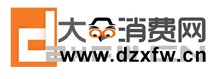 大眾消費網(wǎng)