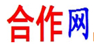 合作網(wǎng)