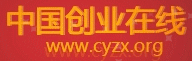 中國創(chuàng)業(yè)在線