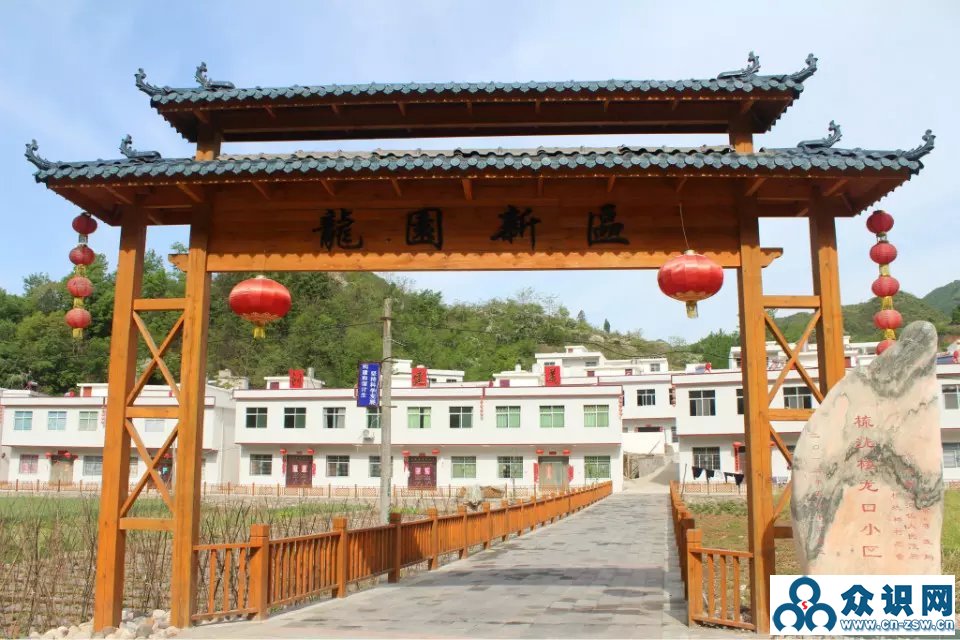 陜西秦嶺---美麗鄉村，商南梳洗樓村印象