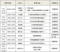 文物藝術(shù)品鑒定師、評(píng)估師、