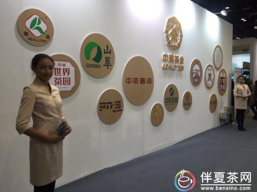 中糧茶業(yè)“茶生活”主題展移師廣州