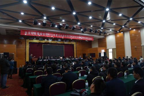北京軍友年度表彰暨書畫院聘書頒發儀式在京舉行